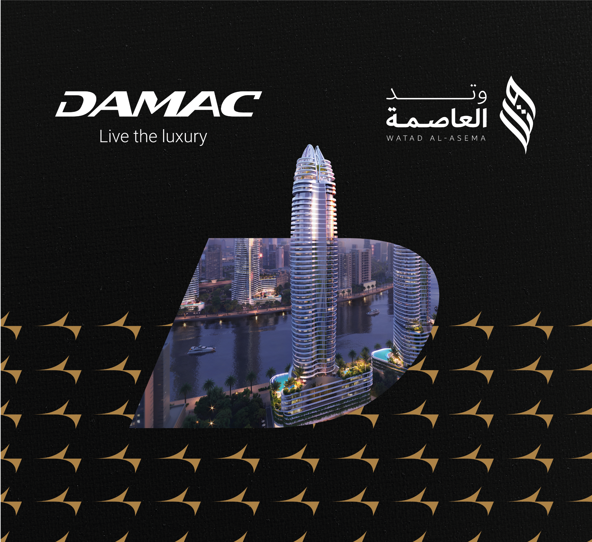 View DAMAC artwork
