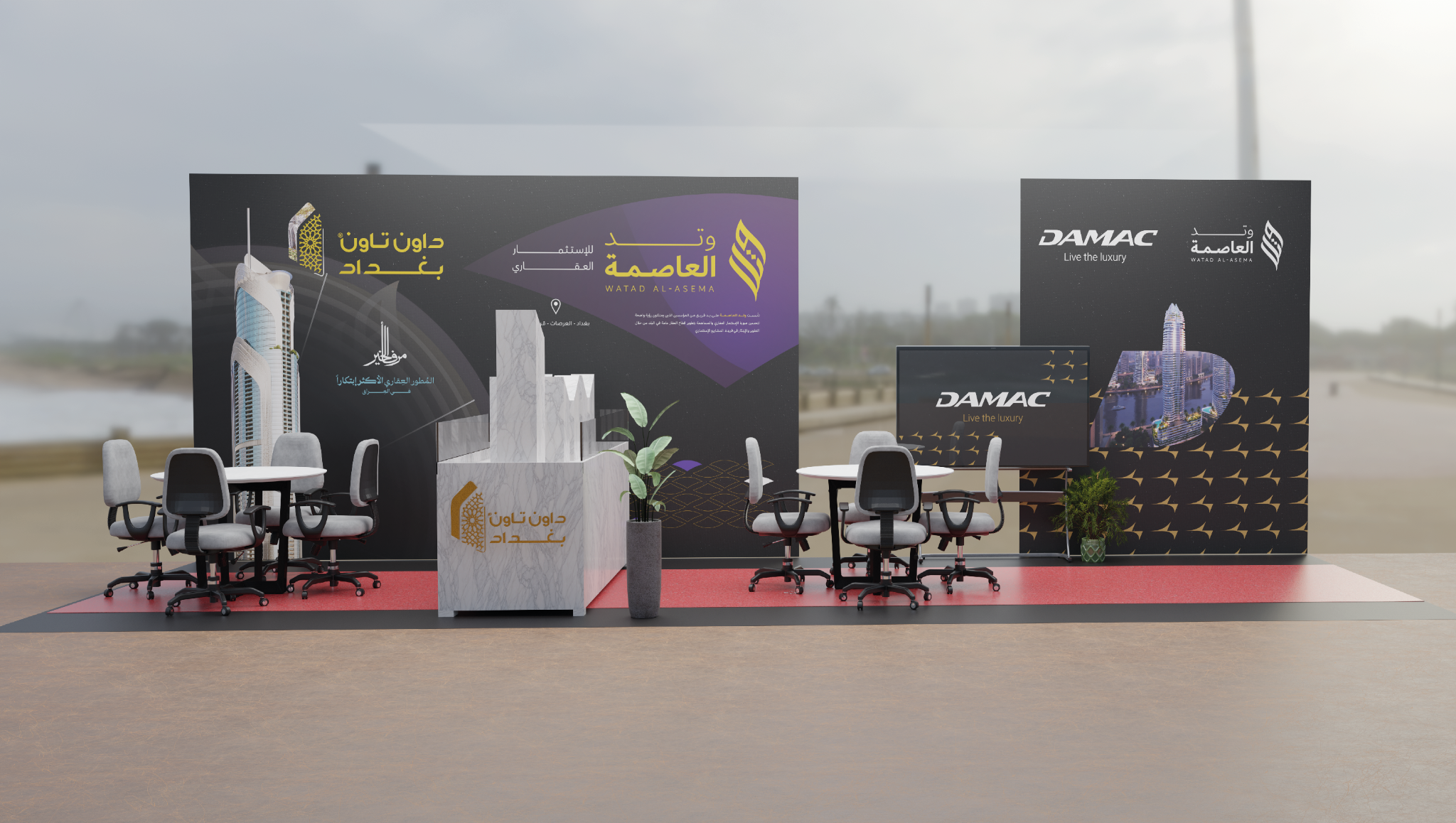 View exhibition stand visualization